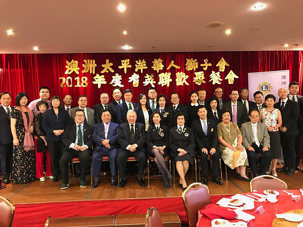 太平洋华狮会“耆英联欢聚餐会”喜气洋洋 - 8