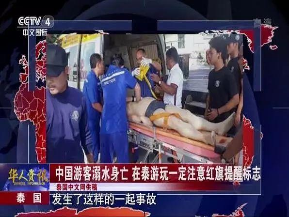 一年近700人死亡！身在海外的中国公民，请务必警惕这“四大杀手”