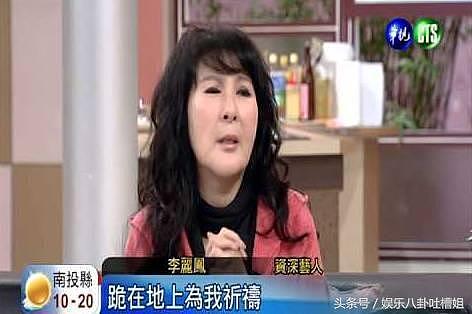 琼瑶剧万年女配 为父治病倾家荡产又惨患癌症 无儿无女 晚景凄凉