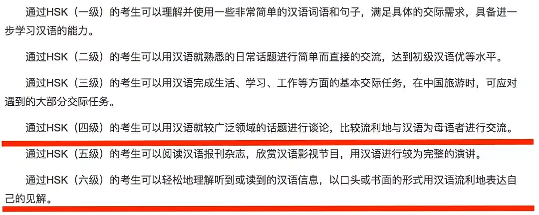 十年寒窗苦读不如一本洋护照！清华降低门槛，美籍华人可以”免试入学“ - 3