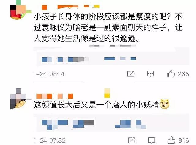 袁咏仪接儿子放学，网友为魔童颜值操碎心！这家人可以互相PK一下