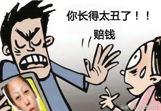 结婚前妻子整容，丈夫发现后把妻子告上法庭，法院判妻子赔75万