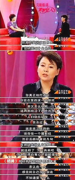 她红遍全国被葛优苦恋,出国后离婚未生子，如今… - 30