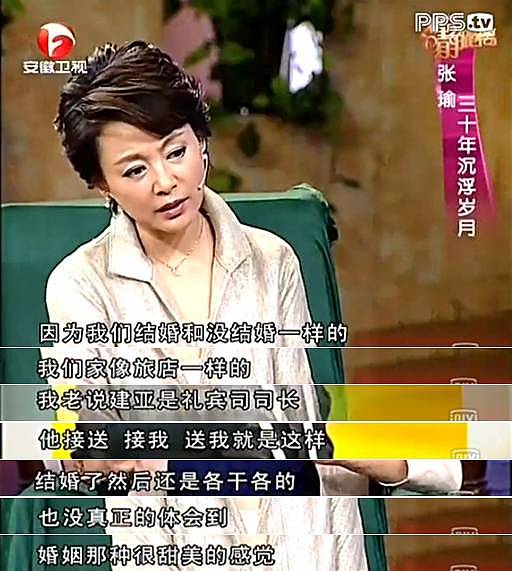 她红遍全国被葛优苦恋,出国后离婚未生子，如今… - 47