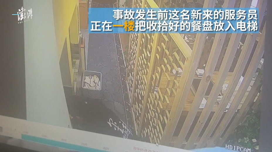 浙江省宁波市鄞州区四明中路某饭店一名18岁服务生工作时，上半身不慎被「送菜电梯」夹住，经抢救后仍不治身亡。（图／翻摄《澎湃新闻》）