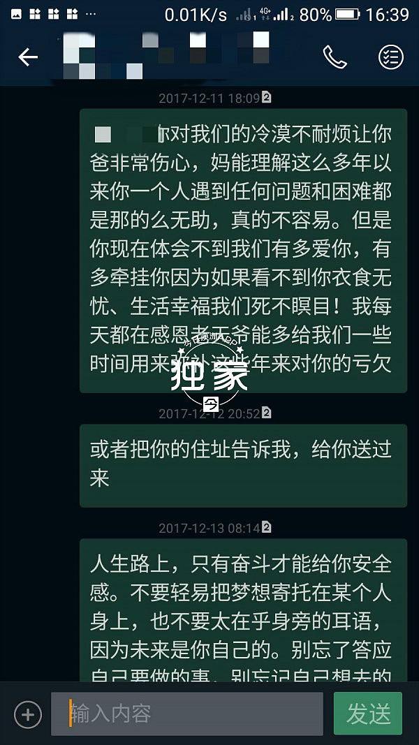 独生子赴澳留学离奇失联10年，中国老夫妇苦难寻亲！他们重逢的一幕，竟出乎所有人预料...（组图） - 8