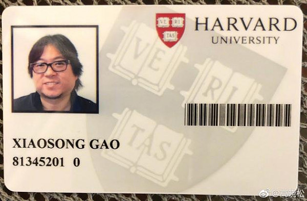 高晓松入职哈佛大学成研究员:做个较好的知识分子 - 2