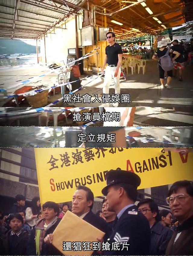 黄百鸣：摧毁香港电影业的不是黑社会，而是这伙人！