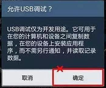 千万不能这样充电！账号、密码、照片等信息，分分钟被盗走！