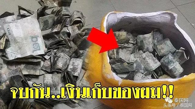 谁说泰国人民不存钱？只是存的方法比较特别好吗？！