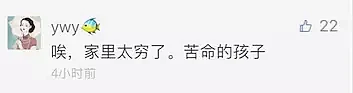 偷渡出国才1年，中国小哥就过劳脑死亡！数万中国黑民在海外，东躲西藏、省吃俭用，混好是圆梦，被遣返是解脱。 - 18