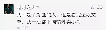 偷渡出国才1年，中国小哥就过劳脑死亡！数万中国黑民在海外，东躲西藏、省吃俭用，混好是圆梦，被遣返是解脱。 - 23