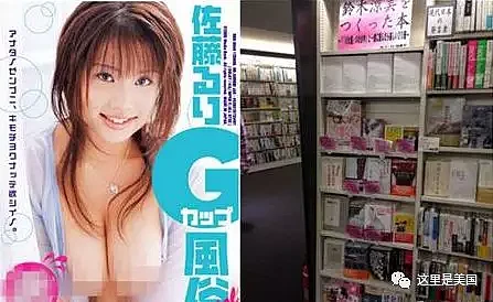 OMG！AV女优/GV男优的人生还能这么操作！！！ - 7