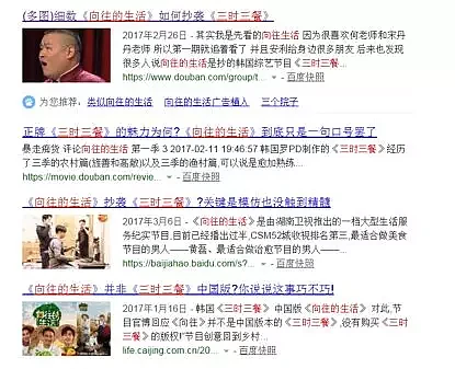 韩国刚对中国出台一强硬政策，中国网友却在喊“干得漂亮！”（组图） - 7