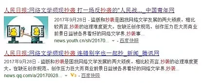 韩国刚对中国出台一强硬政策，中国网友却在喊“干得漂亮！”（组图） - 8