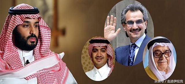 沙特王室发表声明，沙特此次反腐共收缴赃款共1067亿美元