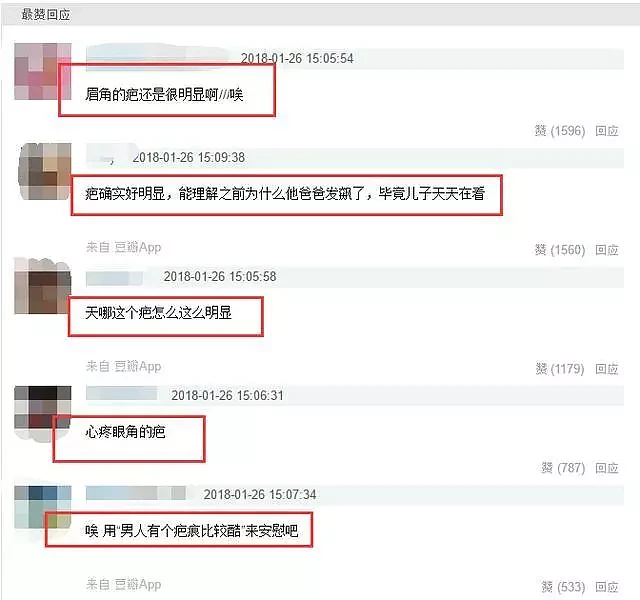 难怪吴镇宇发飙，原来费曼的伤势这么严重！“爸哪”到底谁弄的？竟成了罗生门…… - 4