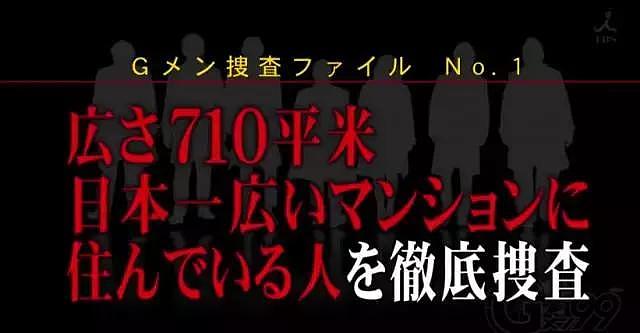 年赚1亿的日本女老板，豪宅再次被曝光，光走廊就有30米！