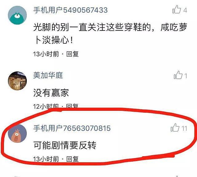 王宝强马蓉离婚案疑被驳回？王宝强被曝家暴还出轨？马蓉反转了？