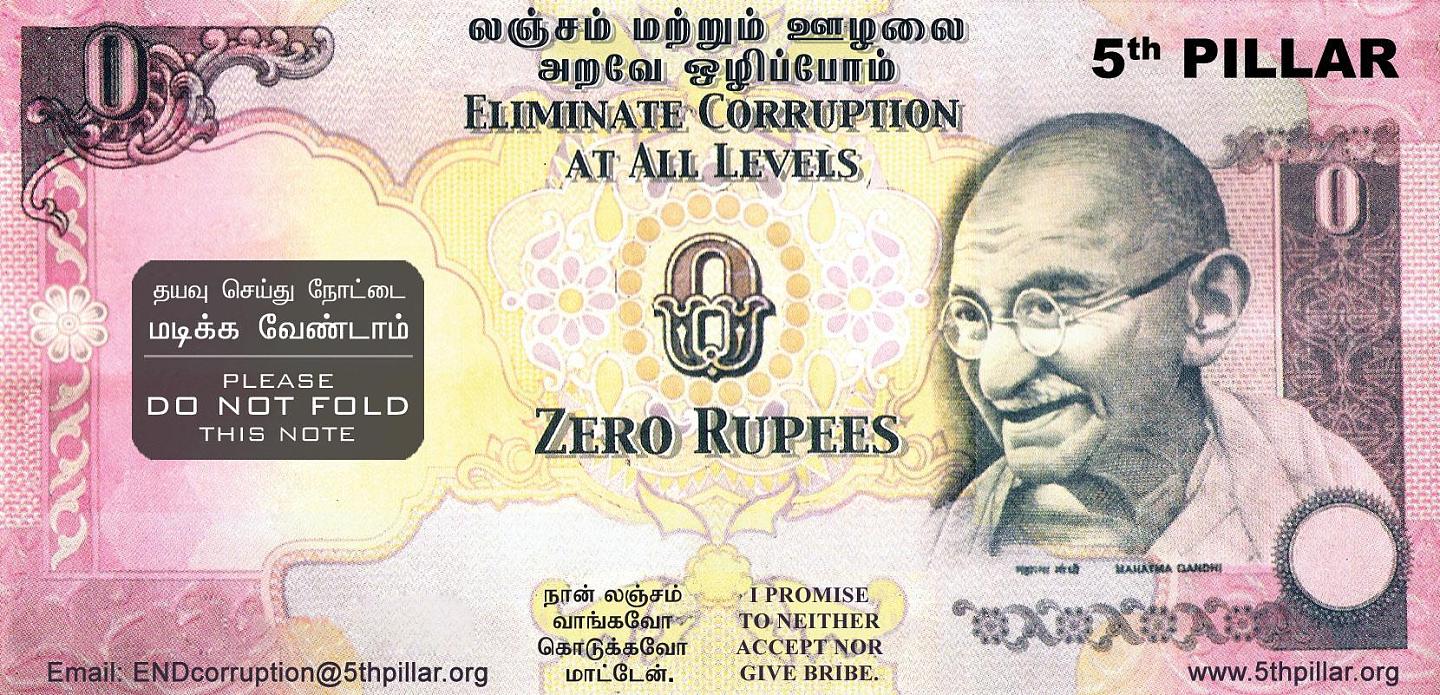 奇闻，为了反腐，印度发明0元纸币（图） - 2