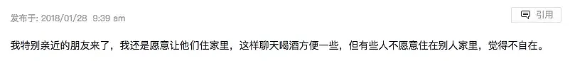 华人小哥帮老婆招待国内来的5个闺蜜“姑奶奶”，狂吐槽：“我终于知道为什么全世界都讨厌中国有钱人了！” - 23