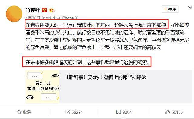 胡军儿子康康去迪拜参加体能训练营，网友：男人味十足！