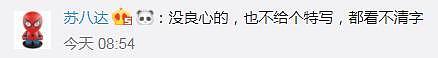 随英国首相访华的“奶粉哥”火了，中国网友：来就来呗还带啥东西