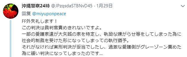 日本残忍的虐猫事件：52岁男子接连虐待13只猫，拍下视频放到网上