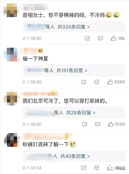 听说自己被中国人叫