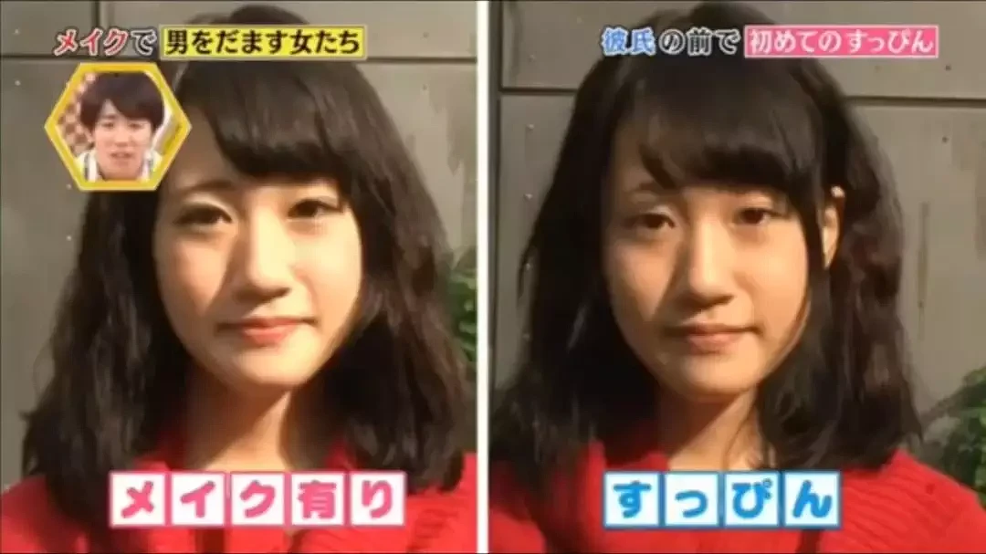 情侣测试：日本女友被当街卸妆，第一次看到素颜后男票的反映有些出乎意料... - 7