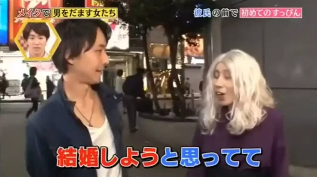 情侣测试：日本女友被当街卸妆，第一次看到素颜后男票的反映有些出乎意料... - 15