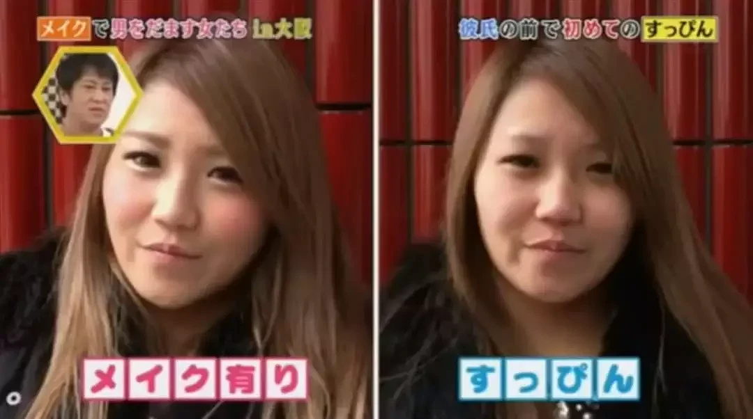情侣测试：日本女友被当街卸妆，第一次看到素颜后男票的反映有些出乎意料... - 27