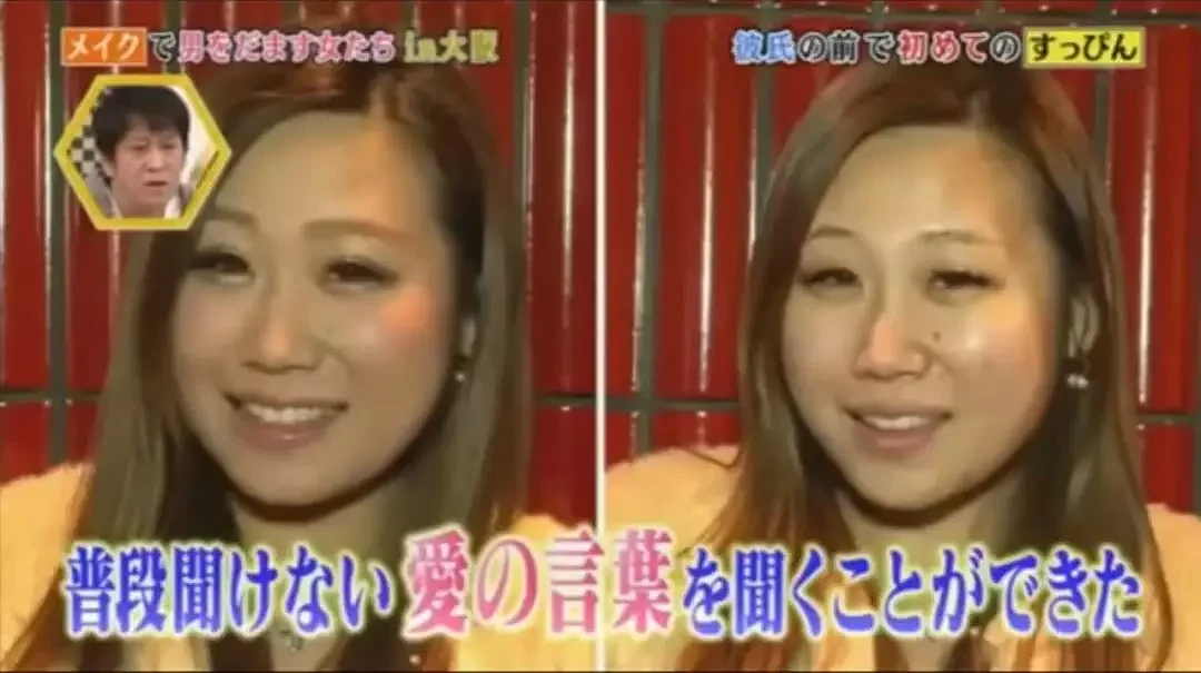情侣测试：日本女友被当街卸妆，第一次看到素颜后男票的反映有些出乎意料... - 31