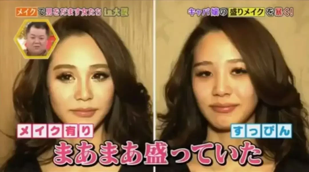 情侣测试：日本女友被当街卸妆，第一次看到素颜后男票的反映有些出乎意料... - 36