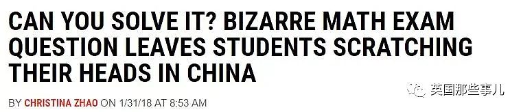 一道中国小学五年级的数学题，让一大波歪果网友抓耳挠腮想破了头… - 5