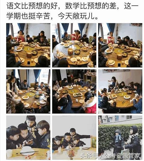 小学生期末聚会，数学女学霸敬“酒”，众人拜服！