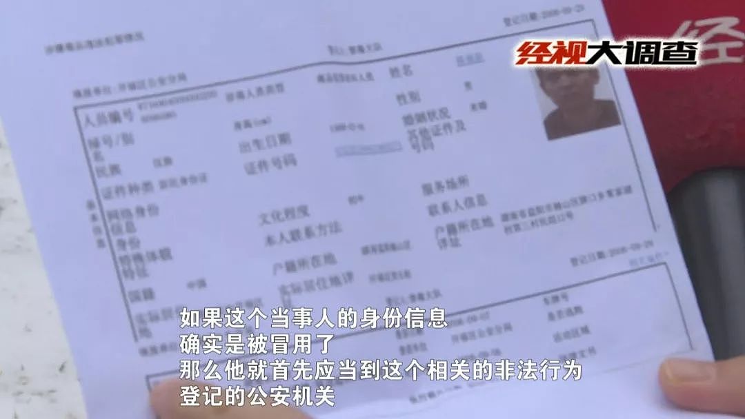 “吸毒鬼”出门一周被抓三次，深夜喊上记者壮胆，要与公安“理论” - 45