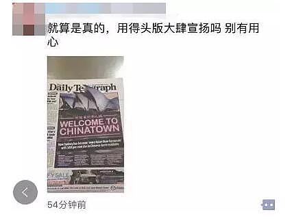 澳洲再次炒作“中国威胁论” 中国外交部霸气回应：将百万华人都当间谍，能不焦虑么？ - 7