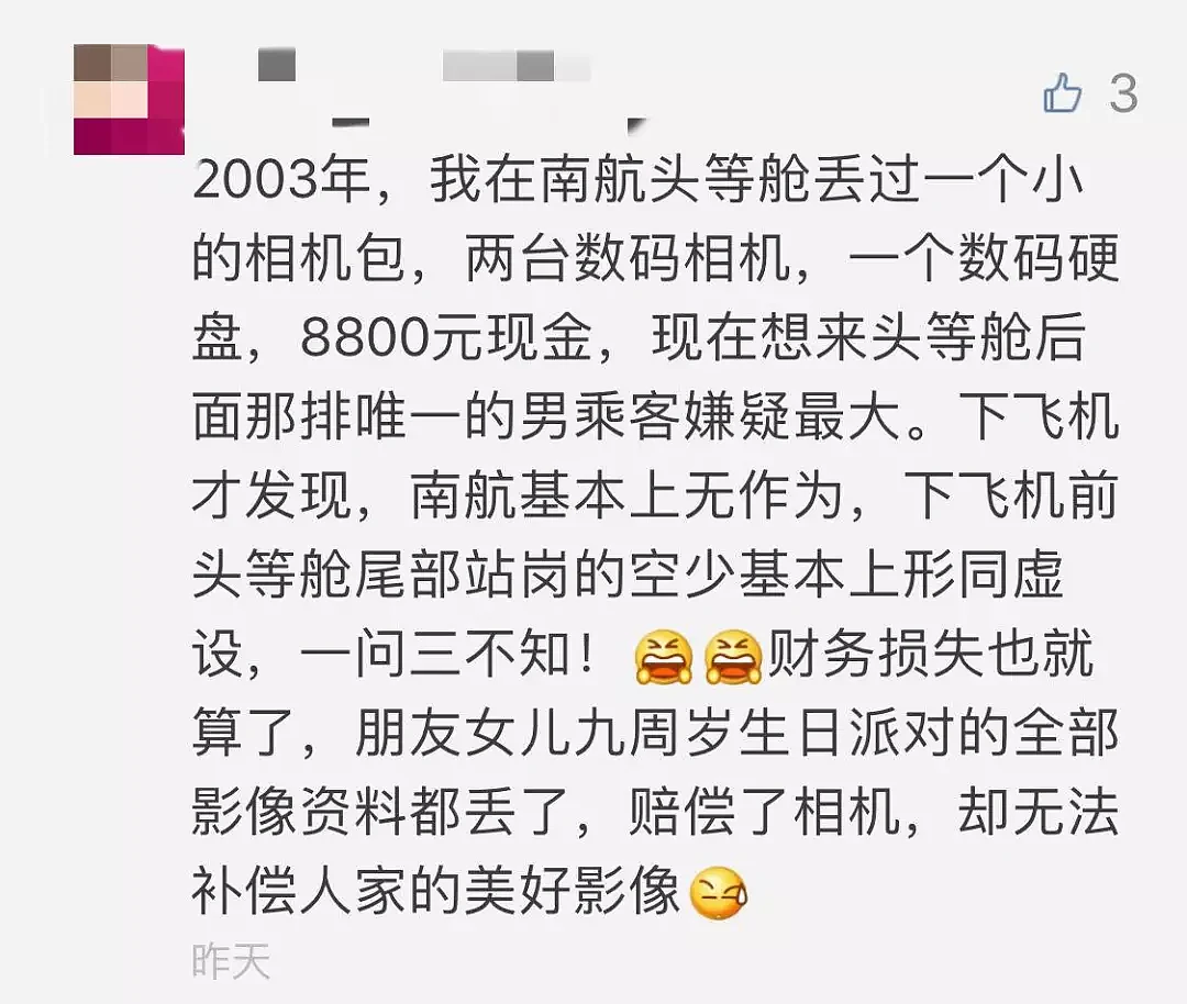 澳华人必看！这些“雷”不避开，小心危险和麻烦都找上你！附春节期间最实用的安全手册！ - 13