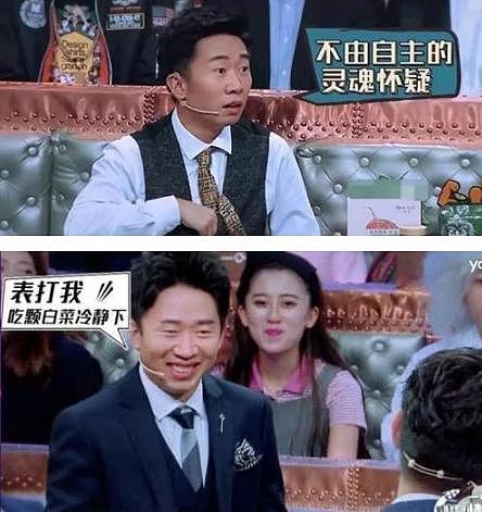 不靠谢娜的杨迪上快本 情商真不是张大大能比的 网友：太高估自己