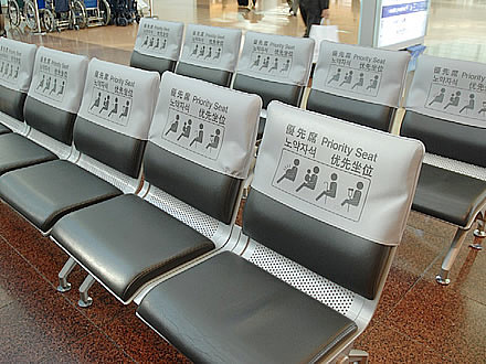 因为座位 日本机场的这些中国游客再刺痛同胞(组图) - 4
