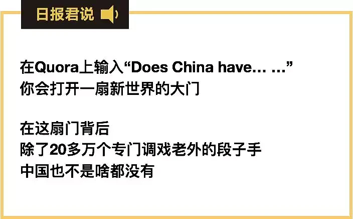 在“美国版知乎”上，有20万个