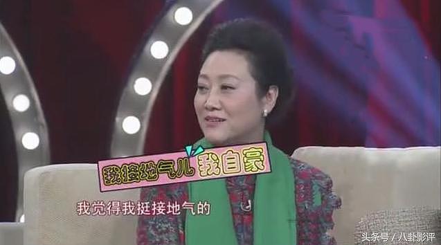 王丽云埋怨女儿太“败家”，看车晓花钱心里哆嗦，自己穿98元衣服