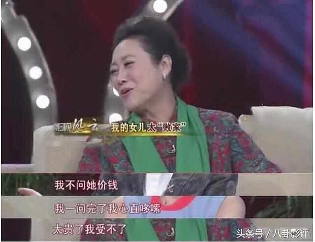 王丽云埋怨女儿太“败家”，看车晓花钱心里哆嗦，自己穿98元衣服