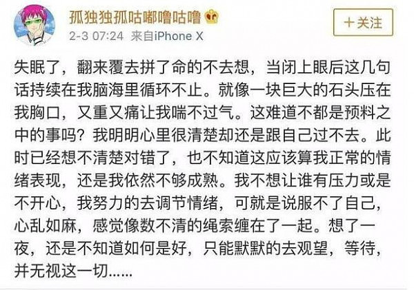 看经纪公司发布的照片:贾乃亮与李小璐已经和好了 - 12