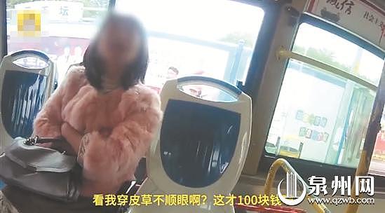 女子坐车拒绝补交车费，狂飙英语撒泼逼停公交车（视频） - 1