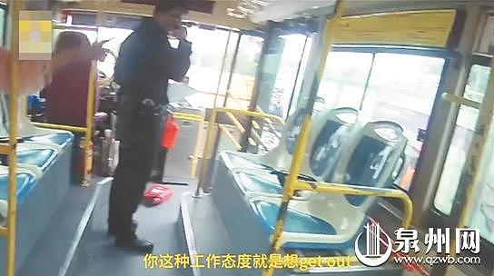 女子坐车拒绝补交车费，狂飙英语撒泼逼停公交车（视频） - 2