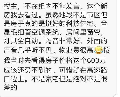 钟欣潼800万豪宅估计结婚前拿不到手了，房子连预售证都没有 - 8