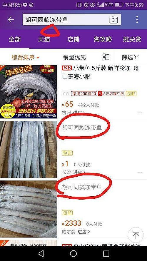 赵薇被母亲扇耳光，大小S幼时没少挨揍？扒一扒明星们的悲惨童年 - 8