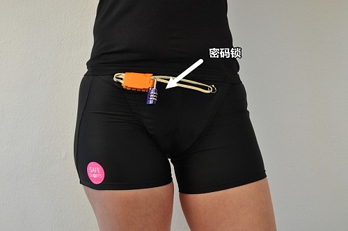 德国女性防狼安全裤热销：极其结实，还可装密码锁、警报器 - 3